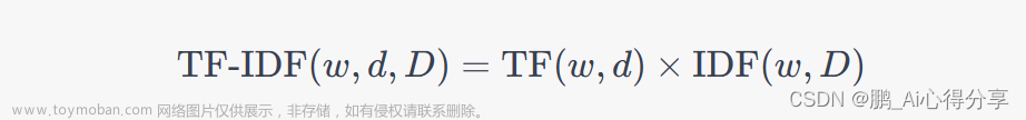 tfidf关键词提取,自然语言处理,tf-idf,人工智能