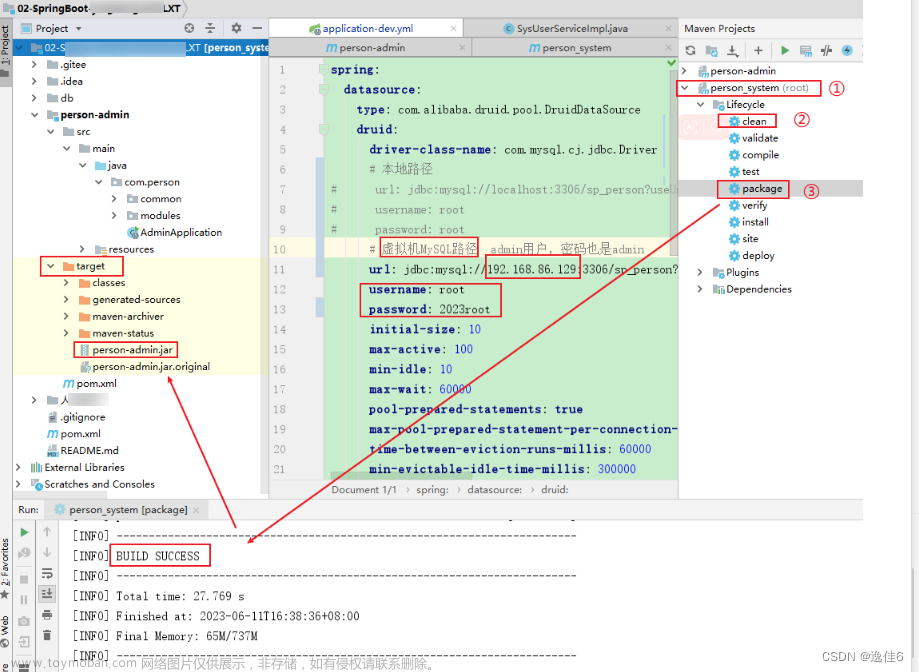 linux java -jar,Linux环境配置,java,linux,jar