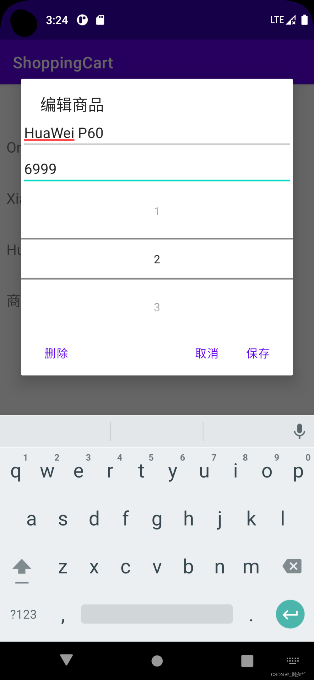 编写一个购物车程序,android,sqlite,数据库