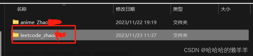 【亲测有效！一站式解决】Git上传出现报错及解决方法整理,git上传github,gitlab报错,git上传报错,Git,git,github,gitlab