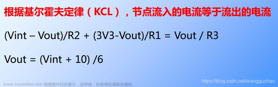 单片机 ad 3.3v,单片机,嵌入式硬件