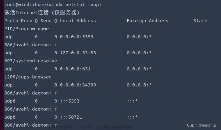 ubuntu查看防火墙开启的端口,服务器,linux,网络