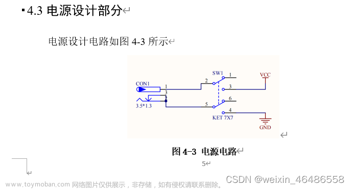 單片機怎么做雷達感應,51單片機,proteus
