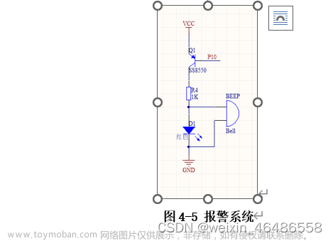 單片機怎么做雷達感應,51單片機,proteus