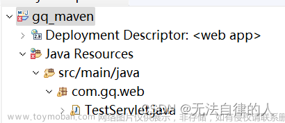 eclipse maven配置,maven,eclipse,java