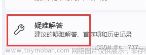0xc000225藍(lán)屏怎么解決,電腦,計(jì)算機(jī)網(wǎng)絡(luò)