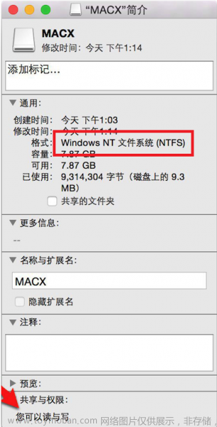 mac usr/bin 无法写入,macOS,mac,Tuxera,macos,电脑,windows