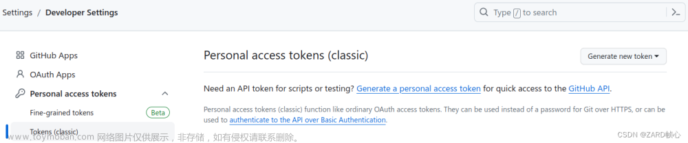git提交代碼本地倉(cāng)庫(kù)和遠(yuǎn)程倉(cāng)庫(kù),git,github,elasticsearch,ubuntu,linux