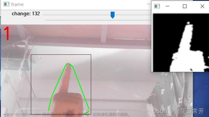 OpenCV+python实现摄像头简单手势识别--进度条控制亮度