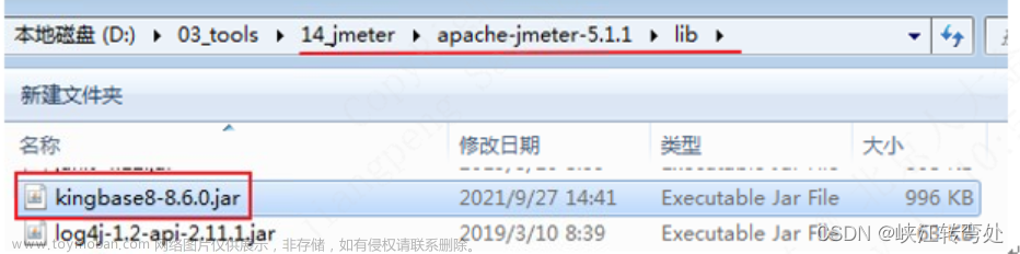 【性能测试】jmeter数据库性能测试