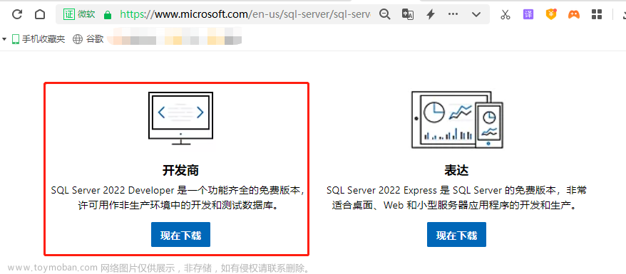 公网远程访问局域网SQL Server数据库【无公网IP内网穿透】