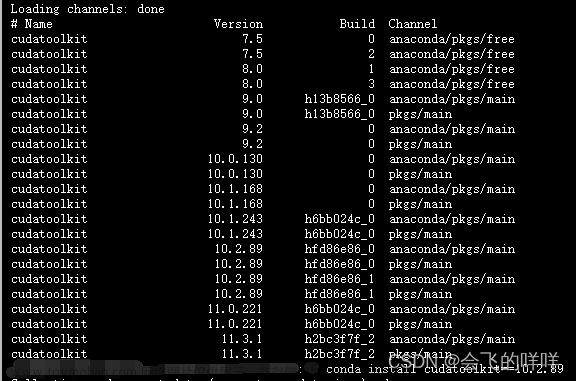 anaconda：安装cuda和对应版本的cudnn
