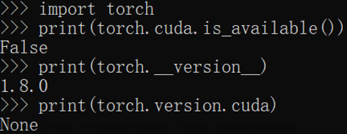 [pytorch] torch.cuda.is_available() False 解决方法