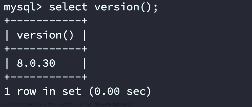 mysql8.0更改用户密码