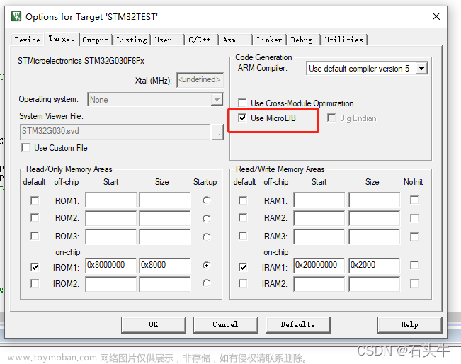 STM32使用printf函数的步骤和注意事项