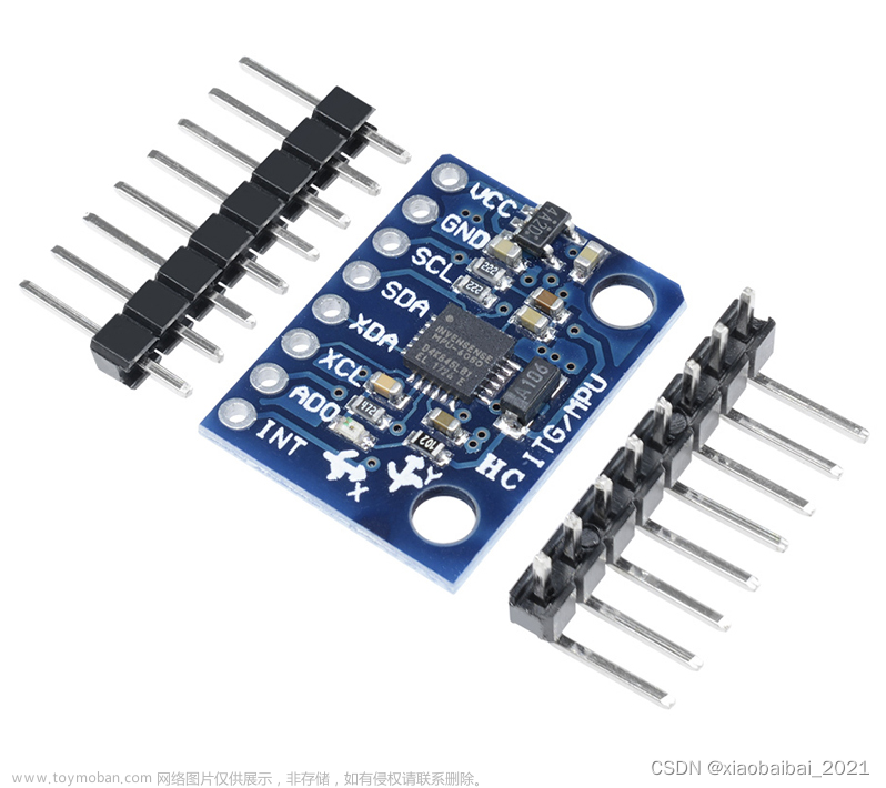 【STM32+cubemx】0027 HAL库开发：MPU6050陀螺仪和加速度计数据的获取和校准