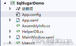 使用SqlSugar连接多个数据库（sqlserver，sqlite，mysql）