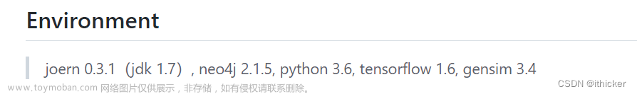 SySeVR环境配置：joern-0.3.1、Neo4j-2.1.5、py2neo2.0