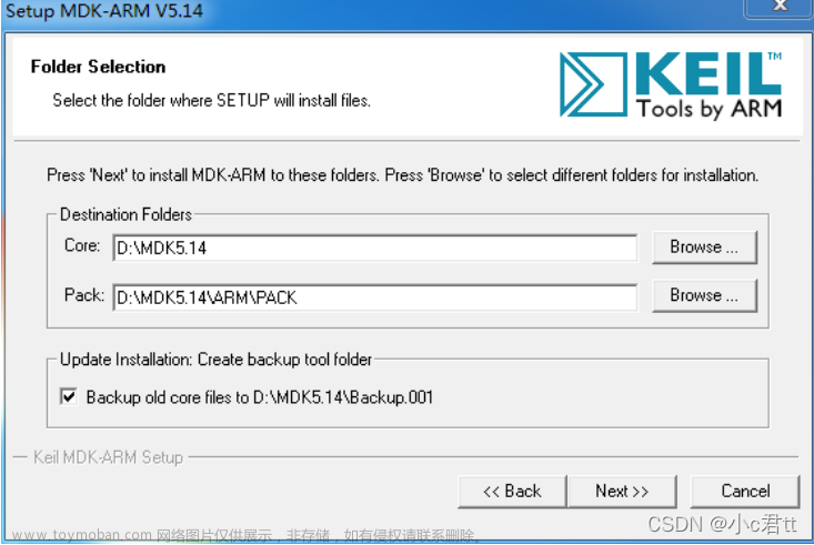 MDK（keil5）的下载及安装教程
