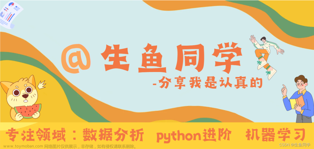 【数据分析实战】基于python对酒店预订需求进行分析