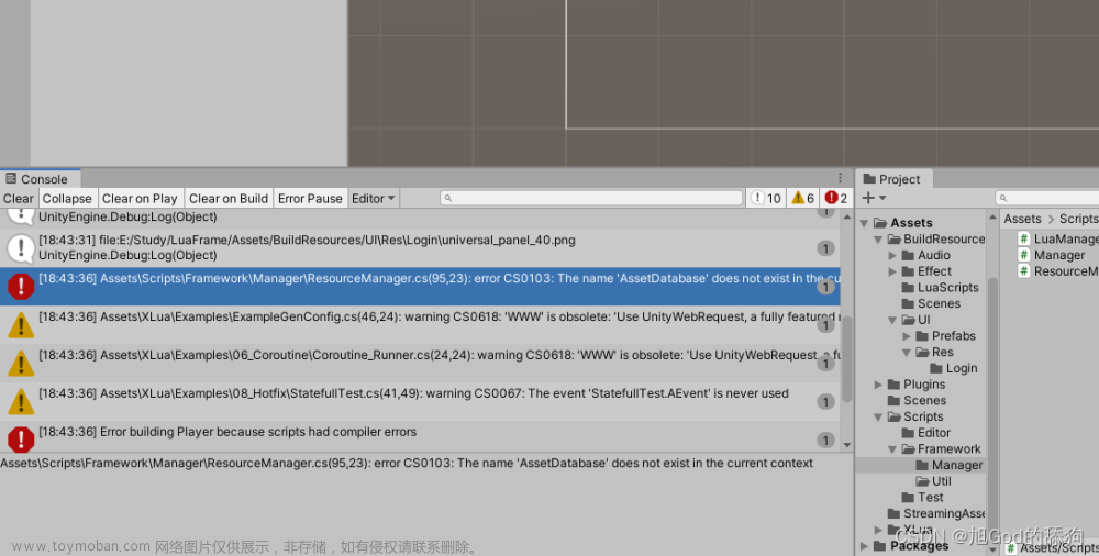 Unity 出现error CS0103: The name ‘AssetDatabase‘ does not exist in the current context
