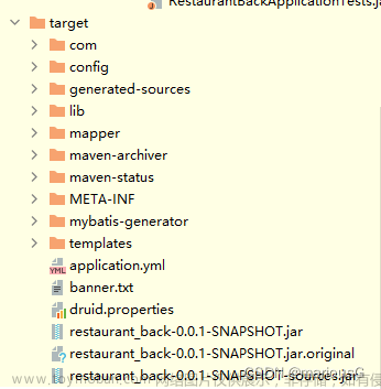 云服务器使用docker部署jar包及其配置文件（挂载