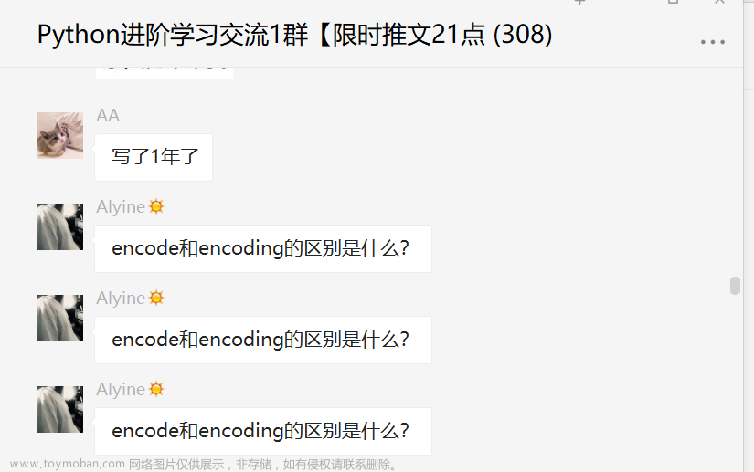 Python中encode和encoding的区别是什么？