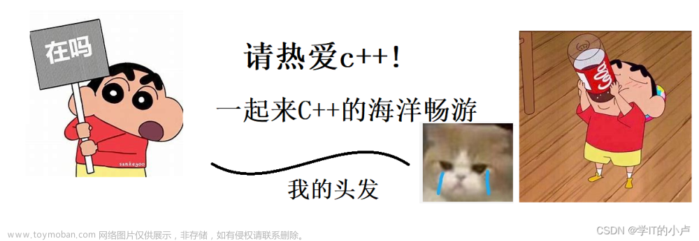 【C++】類(lèi)和對(duì)象（四）