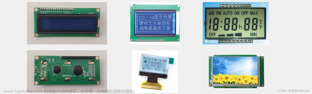 MCU-51：单片机LCD1602详解