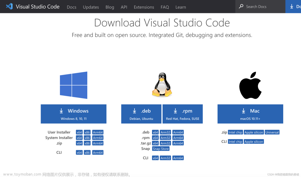 Mac M1开发环境的安装与配置(VSCode)