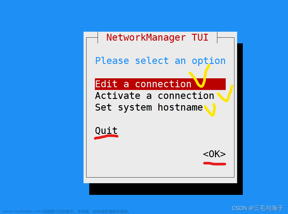 Linux 管理联网 配置网络的四种方法 配置临时连接（ ip 命令）