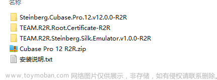 Cubase pro 12 及原廠(chǎng)音源安裝