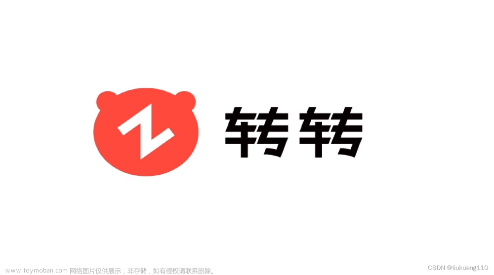 转转“拯救世界”的第一步，师从小米换LOGO？