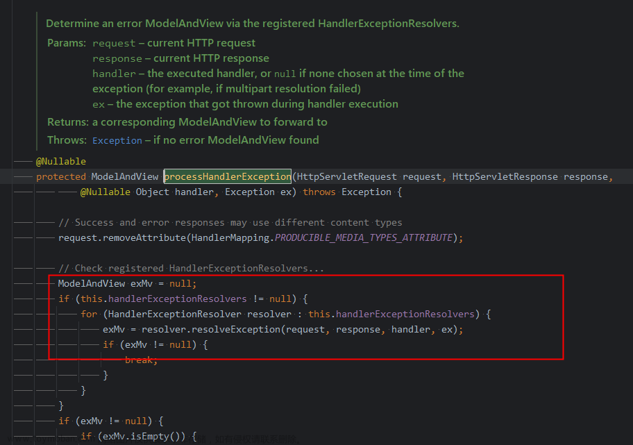 【Spring专题】「技术原理」从源码角度去深入分析关于Spring的异常处理ExceptionHandler的实现原理
