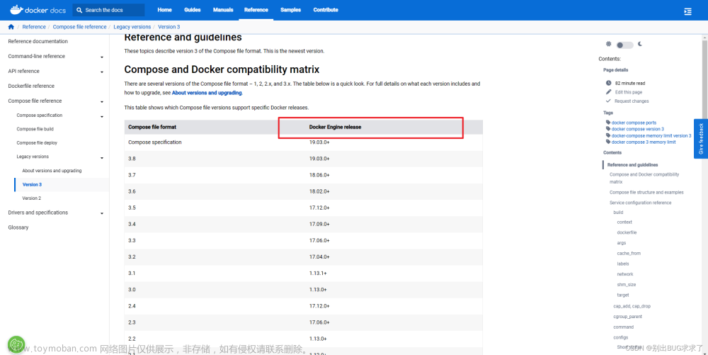【云原生】docker-compose安装，解决Warning: the “docker“ command appears to already exist on this system.3的问题