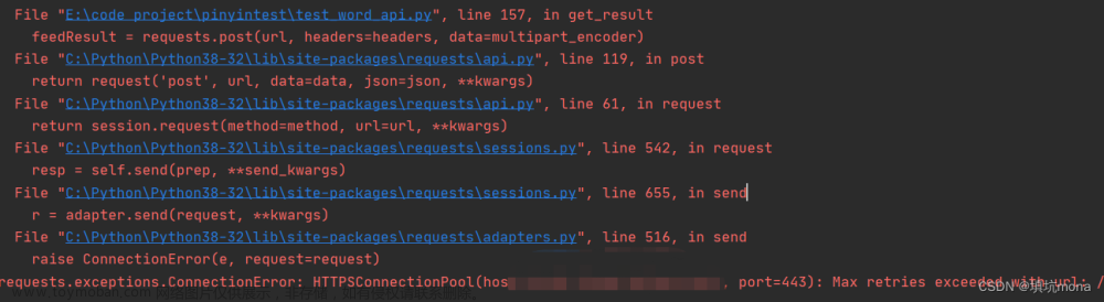python request大批量发送请求调用接口时，报错：[WinError 10048] 通常每个套接字地址(协议/网络地址/端口)只允许使用一次。