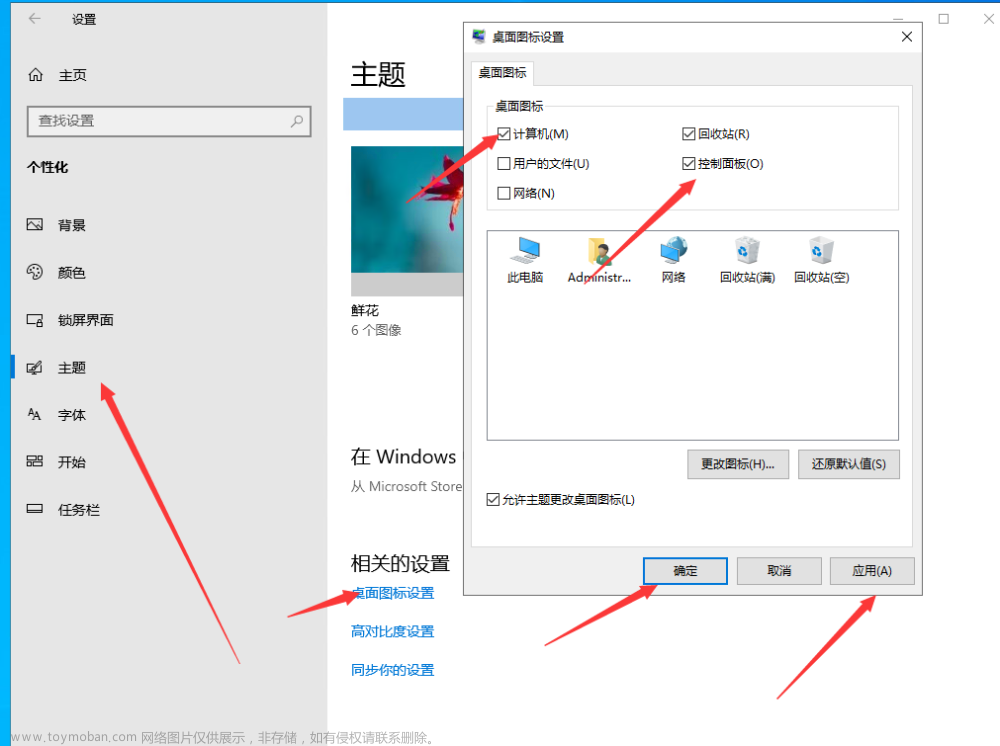 [服务器][搭建][教程]Windows Server 2022新系统配置