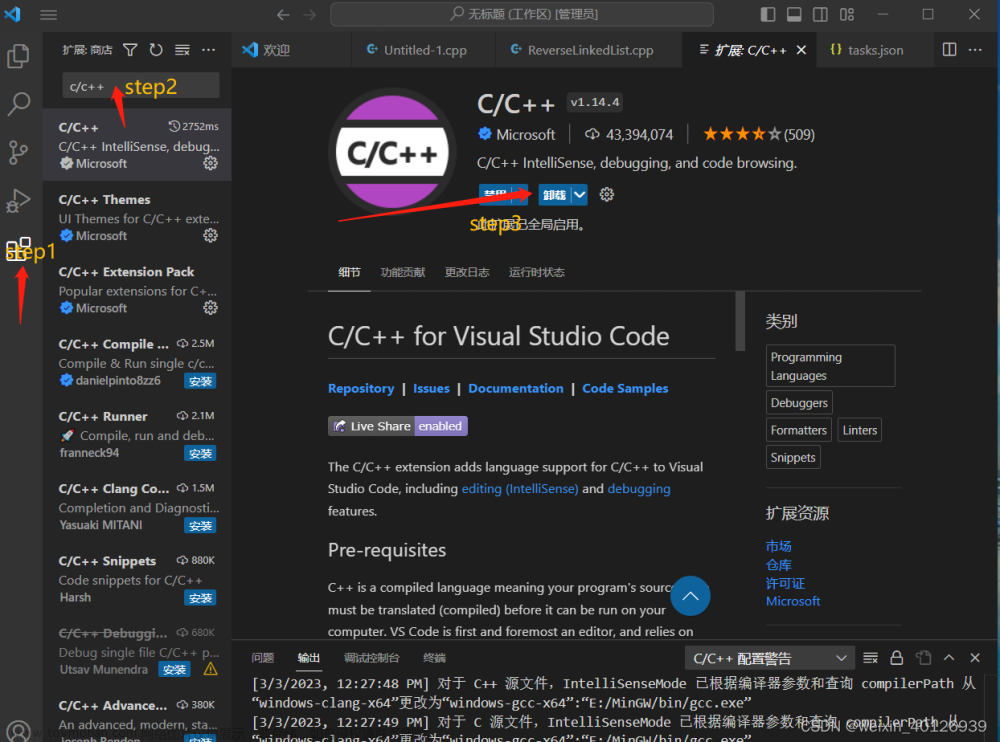 windows10系统下安装opencv4.7.0+VSCode+(C++)环境搭建