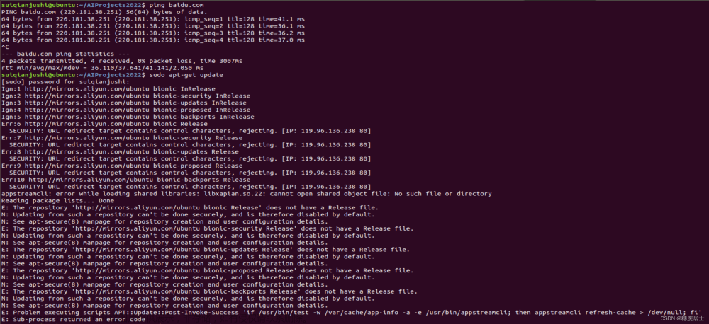 【BUG解决】sudo apt-get update 报错 E: The repository ‘http://xxx Release‘ does not have a Release file.