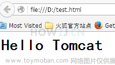什么是tomcat？tomcat是干什么用的？