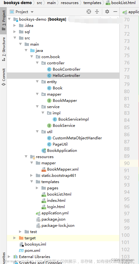 SpringBoot+Mybatis-Plus+Thymeleaf+Bootstrap分页查询（前后端完整版开源学习）图书管理系统