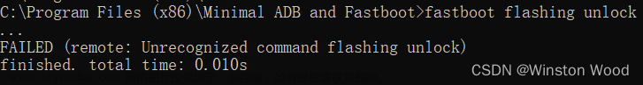 解决fastboot模式下执行fastboot flashing unlock命令失败的问题