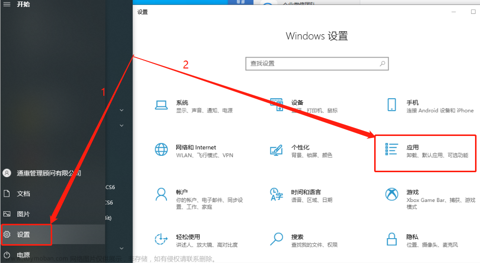 windows服务器自带IIS搭建网站并发布公网访问【内网穿透】