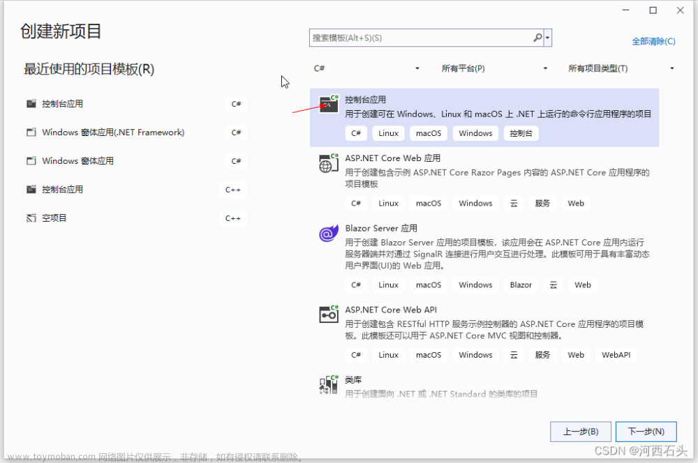 解决Visual Studio 各版本都出现新建项目后解决方案下没有文件和项目问题