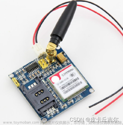 基于STM32F103——SIM900A发送短信+串口打印