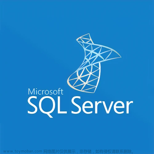 SQL Server用户定义的函数（UDF）使用详解