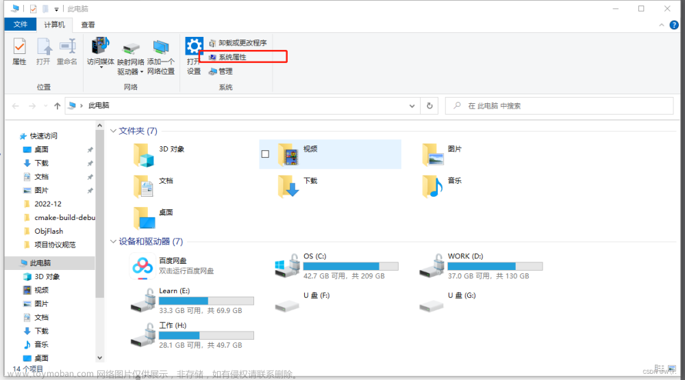 STM32开发 | Clion搭建STM32开发环境