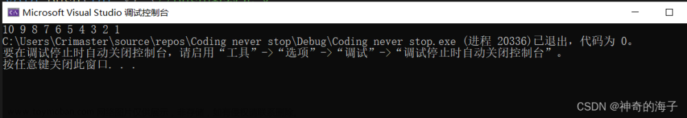【C++】STL之棧（stack）介紹