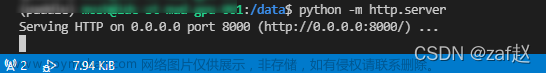 python -m http.server 迅速搭建本地任意目录http.server服务器
