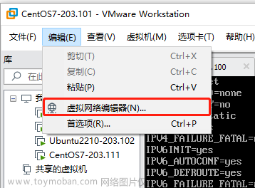 VMware虚拟机NAT模式，配置静态IP无法连接外网
